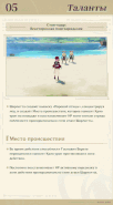 Информация о Шарлотте 6