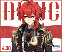 ディルック誕生日2020