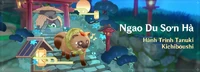 Ngao Du Sơn Hà