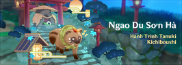 Ngao Du Sơn Hà