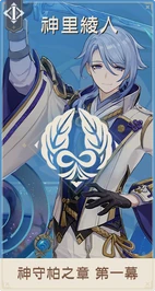 陌野不識故人