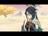 【原神】エピソード_閑雲「玄巧霊心」