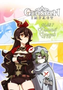 Обложка 7 главы