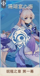 兵戈夢去，春草如茵