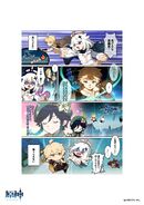 原神ショートまんが09 原神公式Twitter