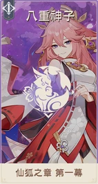 神禦祓祈願祭