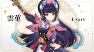 公式キャラクター紹介バナー
