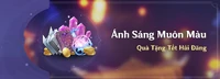 Ánh Sáng Muôn Màu