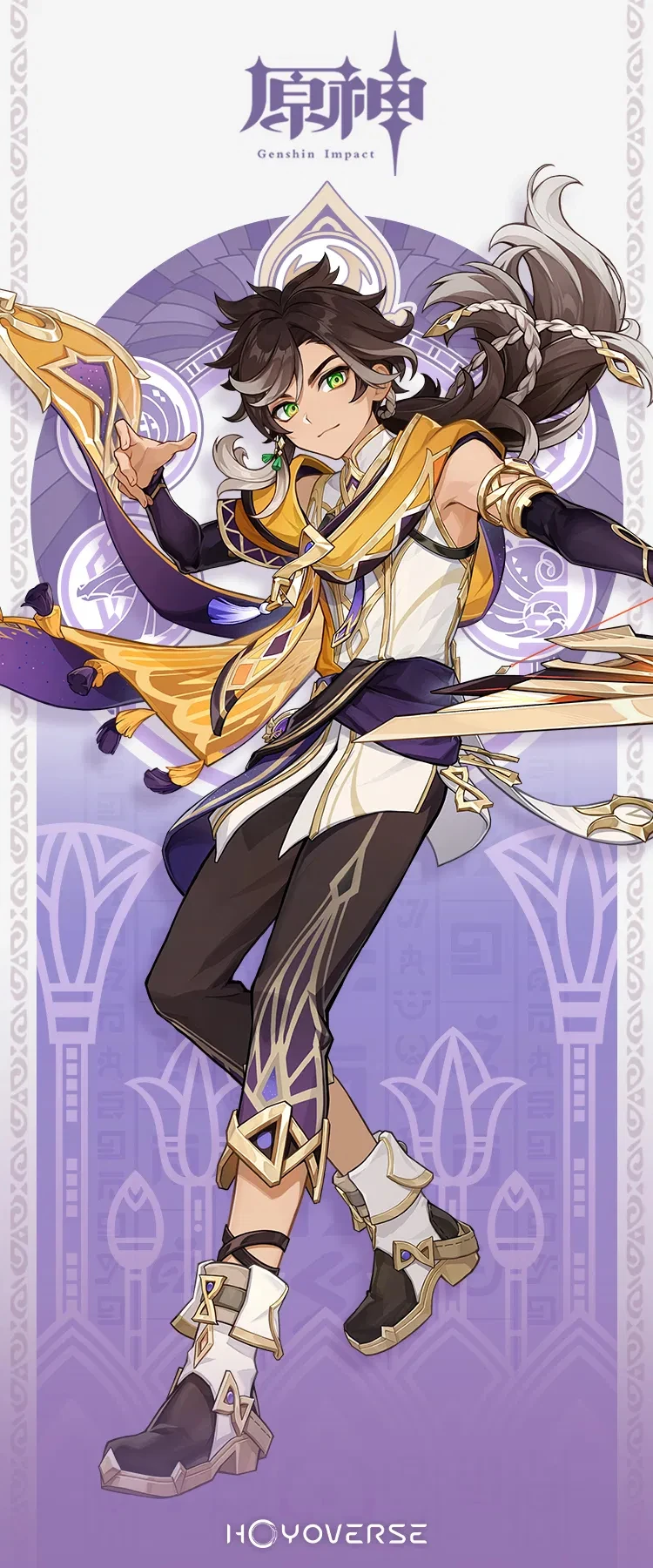 捐血救人| 哥妹俩维基| Fandom, image size:750x1800