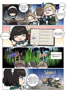 พรีวิวมังงะของ Genshin Impact - ตอนที่ 1 หน้า 2