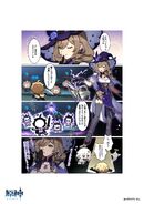 原神ショートまんが15 原神公式Twitter