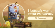 Правила