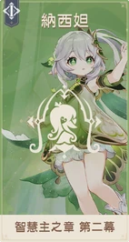 歸鄉