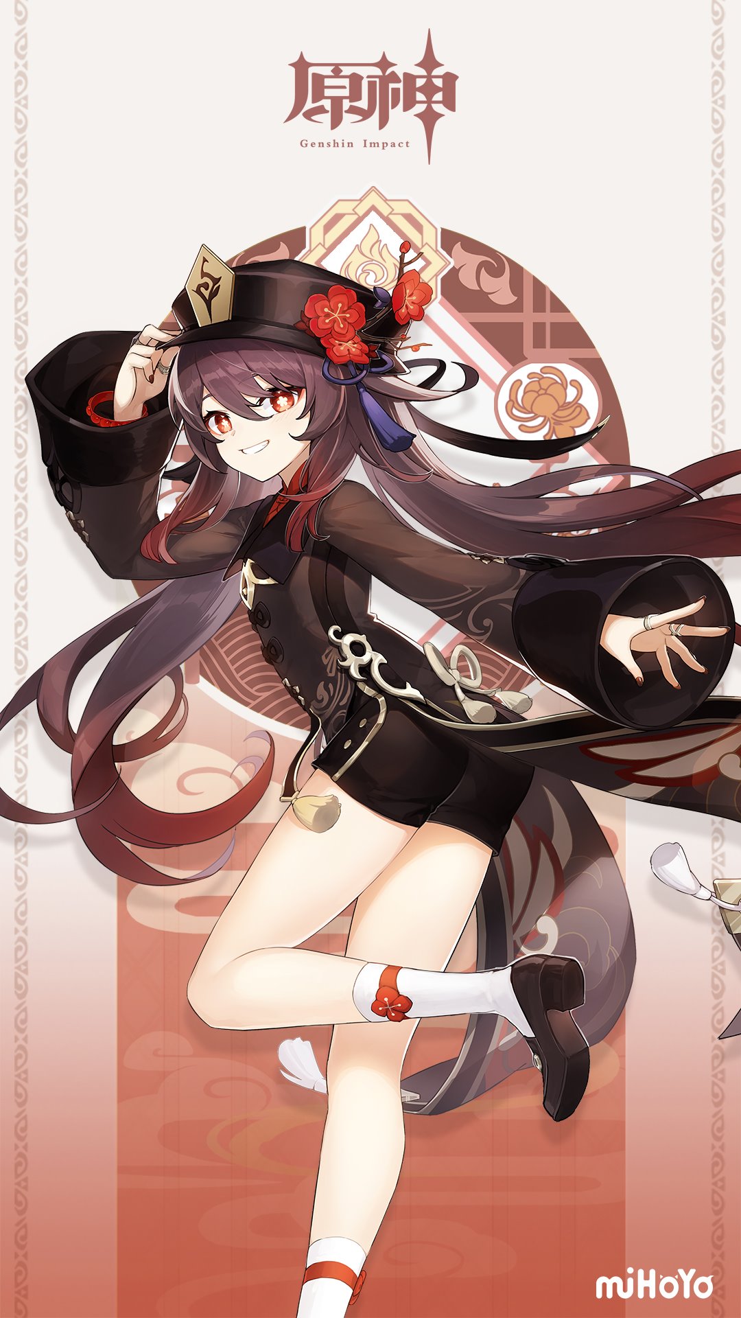 胡桃| 原神Wiki | Fandom