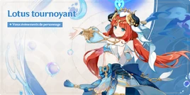 Bannière Lotus tournoyant sommaire
