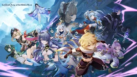 Image version Luna I