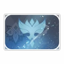 Item Eula Ice-Sealed