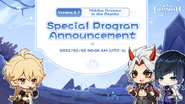 Version 2.7 Special Program Announcement