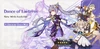 Dance of Lanterns 2021-02-17