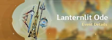 Battle Pass Lanternlit Ode