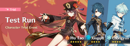 Test Run - Character Trial Event Hu Tao-Xingqiu-Chongyun