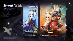 Version 2.0 Banners