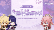 Version 2.5 Special Program Announcement