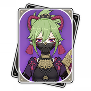 アイテムアイコン