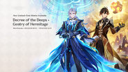 Version 5.2 Splashscreen: Decree of the Deeps and Gentry of Hermitage