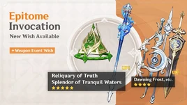 Epitome Invocation 2025-10-22