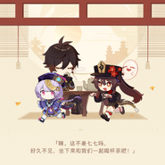 Moonchase Festival — Qiqi, Zhongli, and Hu Tao Official Miyoushe Post