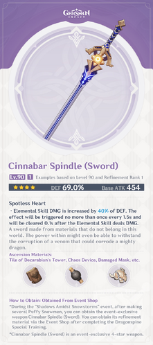 シナバースピンドル | 原神 Wiki | Fandom