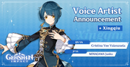 ENとJP公式声優発表