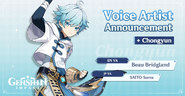 ENとJP公式声優発表
