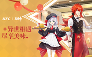 Noelle and Diluc in the KFC x Genshin Collab Official Genshin Impact Bilibili