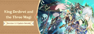 Update Details Announcement