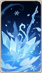 Evercold Frostlance