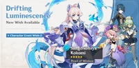 Drifting Luminescence 2022-09-09.png