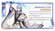 Kamisato Ayato Envelope