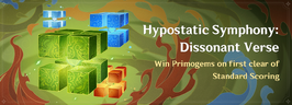 Hypostatic Symphony Dissonant Verse