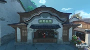 Fengtai General Goods.png (2.66 MB)
