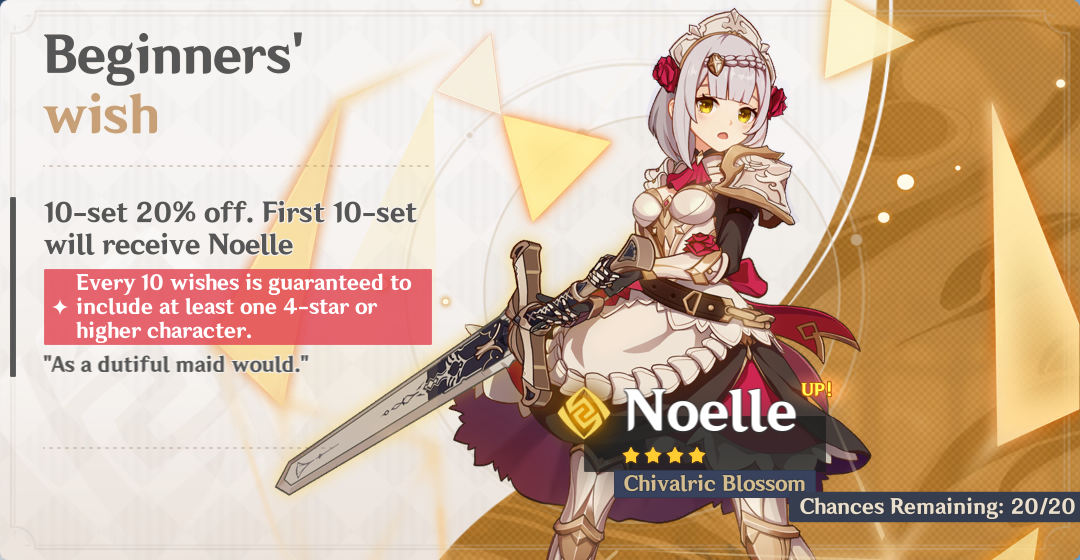 New S Banner With GUARANTEED 7 STARS! 