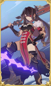 Beidou Dynamic Skin