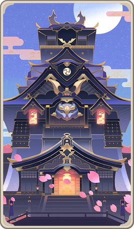 Tenshukaku Support Card