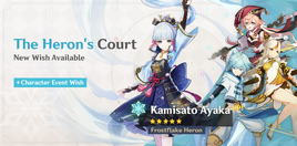 The Heron's Court 2021-07-21