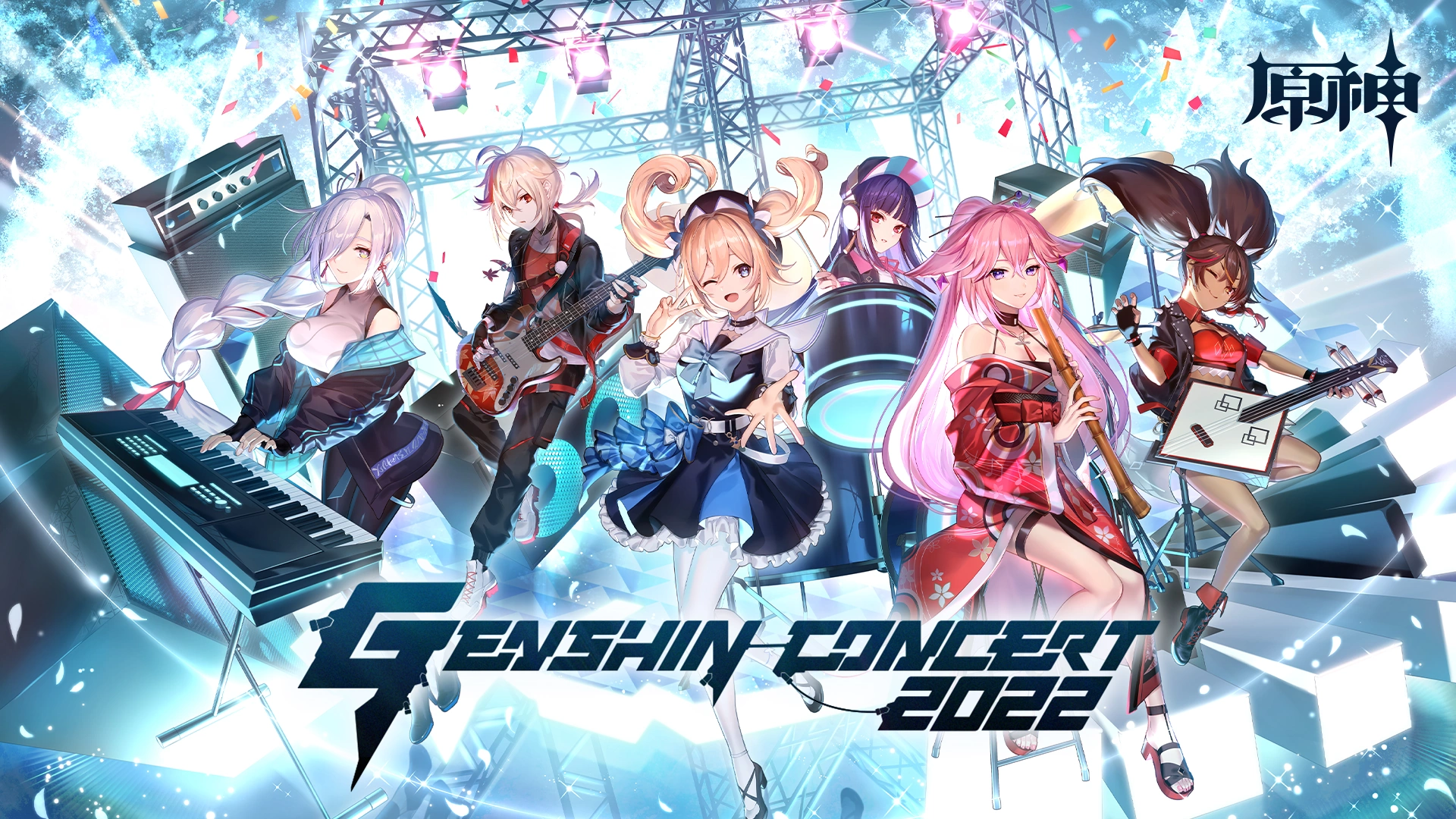 GENSHIN CONCERT 2022 