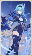 エウルア