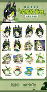 Kiehl's Collab Emoji Sheet Resmî Genshin Impact Bilibili