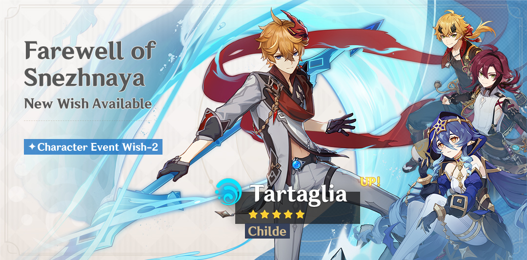 Tartaglia/Mídia, Genshin Impact Wiki