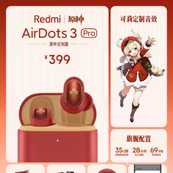 Redmi airdots wikipedia hot sale